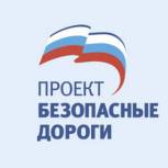  Назначен новый региональный координатор партпроекта “Безопасные дороги”