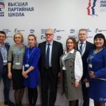 20 жителей Республики Тыва отобраны для участия в кадровом проекте Единой России "Политический лидер" 