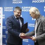 Сторонники Партии и Ассамблея народов Зауралья договорились о сотрудничестве
