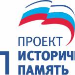 Ивановские волонтеры помогут жителям региона узнать свою родословную