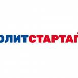  В Куртамыше презентовали проект «ПолитСтартап»