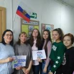 Княжпогостский депутат районного Совета Юлия Ганова рассказала школьникам об акции «Русский Крым и Севастополь»