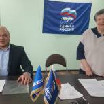 Приуральские единороссы избрали нового лидера