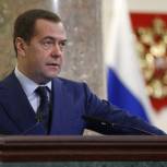 Медведев: Налоги в ближайшие шесть лет корректироваться не будут