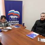 В общественной приемной местного отделения Партии состоялась встреча советника главы округа с жителями Балашихи