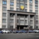 Окунева: Законопроект об «ипотечных каникулах» направлен на защиту граждан, оказавшихся в трудной жизненной ситуации
