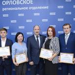 Участники «Политического лидера» вошли в партийный резерв Орловской области