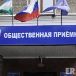 В региональной приемной Партии состоится прием граждан по вопросам оказания медицинской помощи