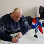 В Приморье об участии в предварительном голосовании ЕР заявили 16 граждан