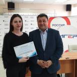 «Школа парламентаризма» завершила работу