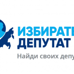 Депутаты-единороссы Думы Ставропольского края готовы принимать обращения избирателей в режиме онлайн
