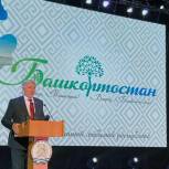 В Октябрьском прошли мероприятия к 100-летию Республики Башкортостан