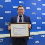 Дмитрий Ильин рассказал Президиуму политсовета про обучение по программе  “Политический лидер”