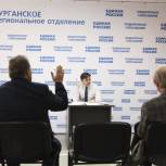В Кургане продолжается регистрация на предварительное голосование 