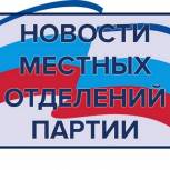 Каширские общественники нацелены на реализацию своих проектов
