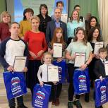 Межрегиональный экологический форум прошел в Люберцах  