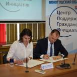 Вологодские сторонники партии «Единая Россия» подписали соглашение о взаимодействии с Фондом поддержки гражданских инициатив