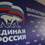 В Волгограде cозданы участковые счетные комиссии ПГ
