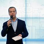Медведев предложил сформулировать более жесткие и конкретные требования к претендующим на госконтракты компаниям