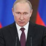 Владимир Путин: Мы должны и впредь следовать принципу свободы интернета