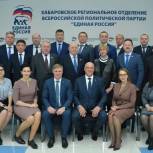 Вячеслав Логинов принял участие в Дальневосточном координационном совете по подготовке к осенним выборам