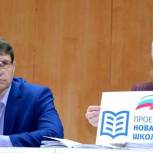 Быковские учителя внесут предложения в программу «Земский учитель»