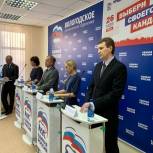 В Вологде проходят  дебаты «Единой России»