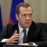 Медведев: На нацпроекты в России выделяется 25,7 трлн рублей, этого должно хватить на их реализацию