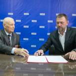 Ветераны и партийцы подписали Соглашение о сотрудничестве