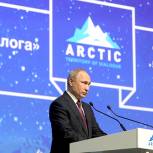 Путин: За семь лет из Арктики вывезено и утилизировано свыше 80 тыс. тонн отходов