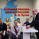 Александр Кузюков:Высшая партийная школа – кузница кадров