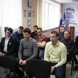 Участники проекта «ПолитСтартап» продолжают обучение 