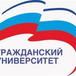 В Башкортостане обучение в Школе молодого управленца начнется 15 апреля