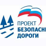 «Единая Россия» просит Центробанк проверить обоснованность роста цен на ОСАГО