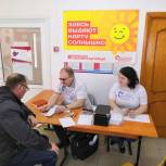 В Солнечногорье началась выдача социальной карты «Солнышко»