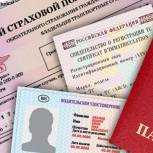 «Единая Россия» просит Центробанк проверить обоснованность роста цен на ОСАГО