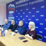Сторонники Партии обсудили социальные риски общения в интернете 