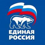 Хакасское региональное отделение "Единой России" объявляет конкурс