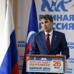 Евгений Кафеев: Девиз выборов в городскую Думу – «Курган ждет перемен»