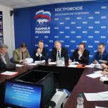 Национальный проект «Экология» в Костромской области