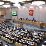 Станкевич: Госдума работает над снижением бюрократических барьеров для работающих на непостоянной основе депутатов сельских поселений