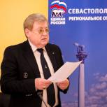 В июне в Севастополе пройдет «космический урок»