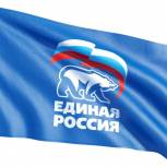 «Единая Россия» начала избирательную кампанию по дополнительным выборам в Тюменскую облдуму