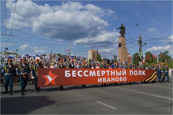 Бессмертный полк в кинешме