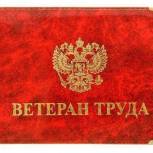 Еще одна маленькая помощь 