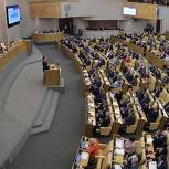 Отчет Правительства в Госдуме о результатах работы в 2018 году