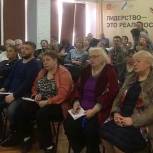 В Ивантеевке состоялся круглый стол на тему капитального ремонта многоквартирных домов
