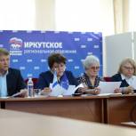 Оргкомитет зарегистрировал 119 участников предварительного голосования