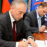 Тобольские единороссы подписали соглашение с общественниками о проведении «контрольных» мероприятий в городе