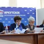 В Иркутске оргкомитет зарегистрировал 119 участников предварительного голосования
